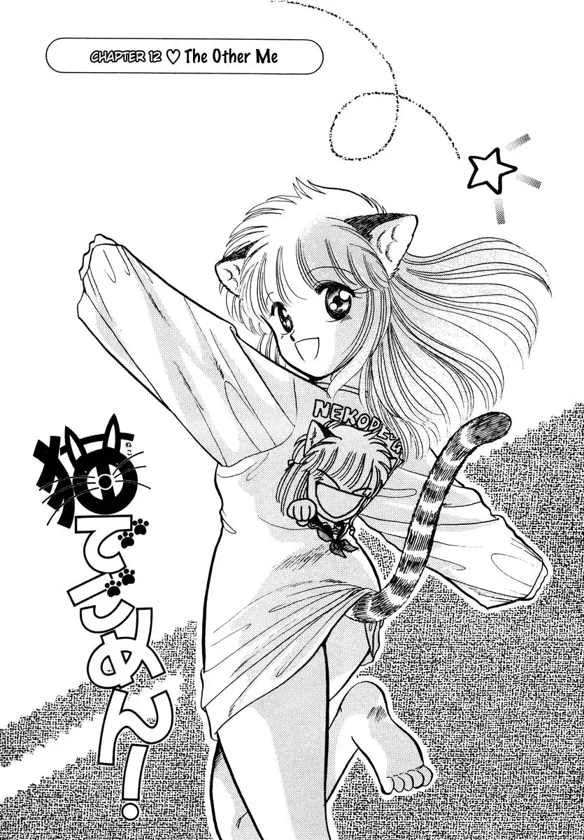 Neko de Gomen! Chapter 12 1